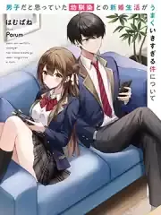 京都神隐恋爱物语