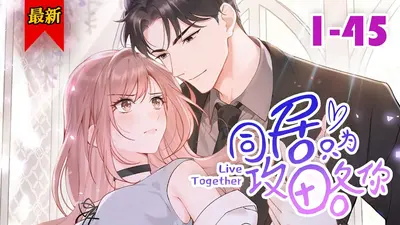 大叔，我们不约