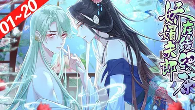 穿到女尊国后我抛夫弃子了