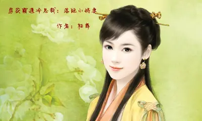 俘获冷情小娇妻