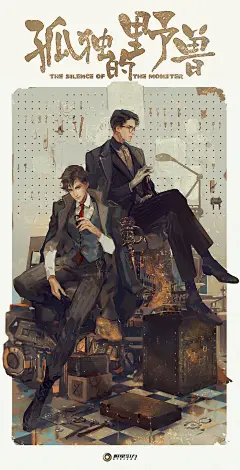 网游之狼烟再起