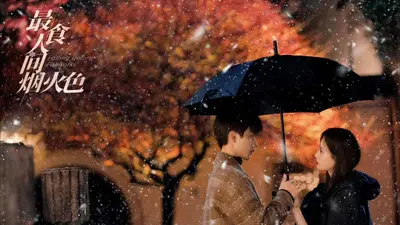 飨食人间香火，我这竟是阴间