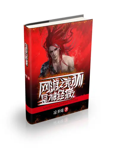 重生从文字游戏开始搞钱