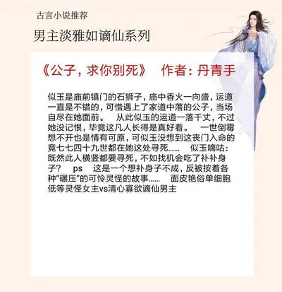 公仪有卿夫自来