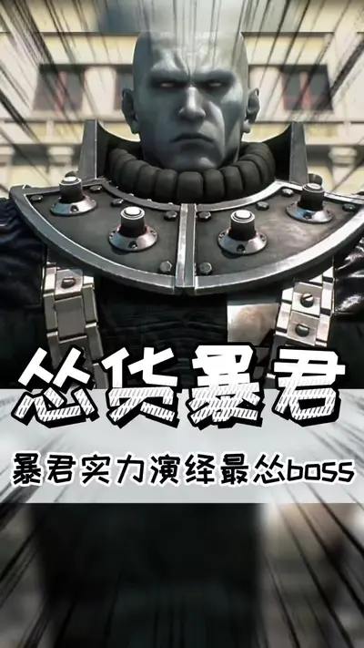 一切恐惧皆因火力不足