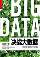 全球进入数据化