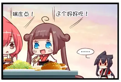 茶仙记之爱的茉莉香