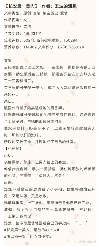 重生之王者崛起