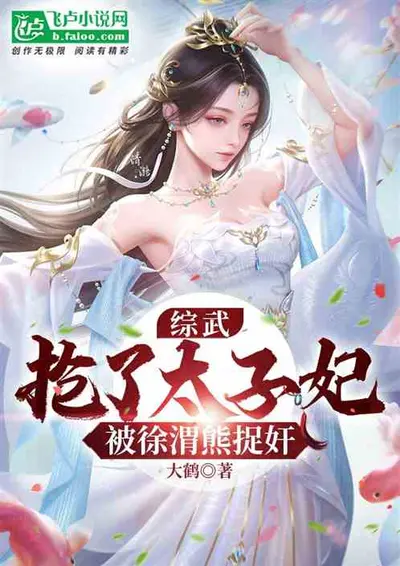 我给玄德当主公