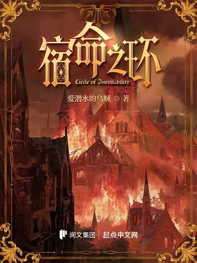 无限历程之玄功北冥