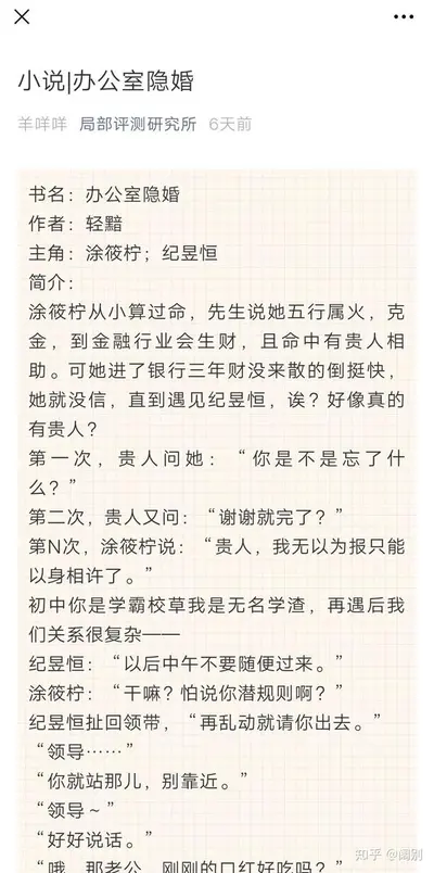 我携公众号守炎黄