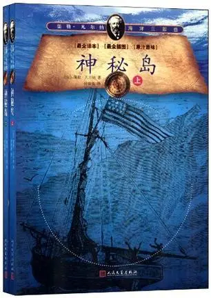 随身神泉有座岛