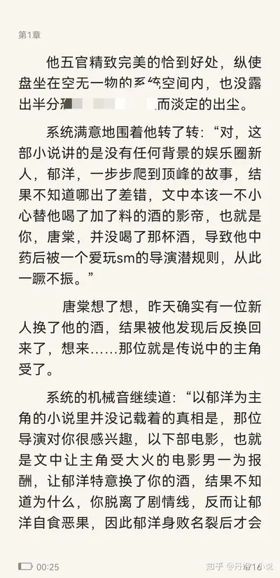 快穿之在影帝怀里飙个戏