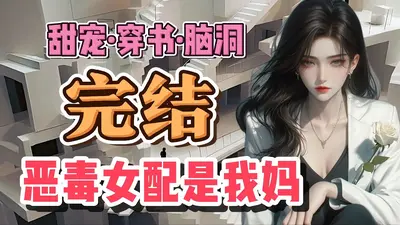 重生后找到了孩子她爹