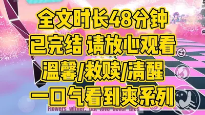 咸鱼的奋斗日常