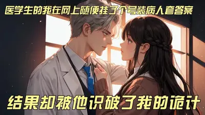 您好，您有新的会诊申请等待接收