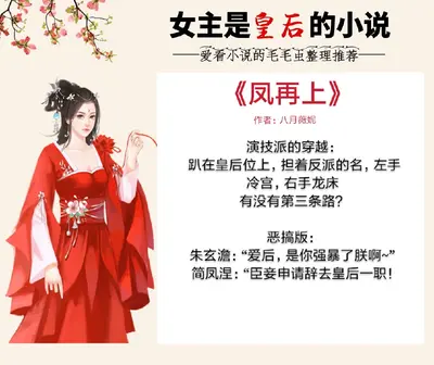 [清穿]雍正的怼怼皇后