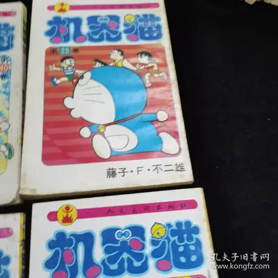 他有未来机器猫