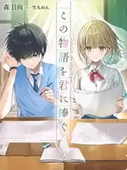 我继承了一个世界