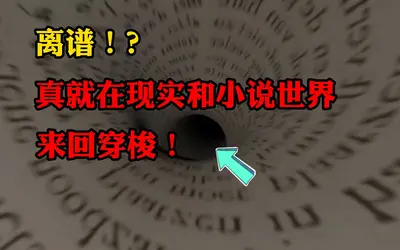 走进——游戏世界