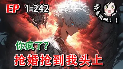 男妃们别抢了，朕快吃不消啦