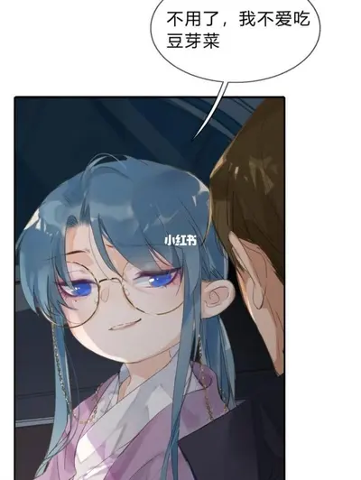 不良之年少轻狂