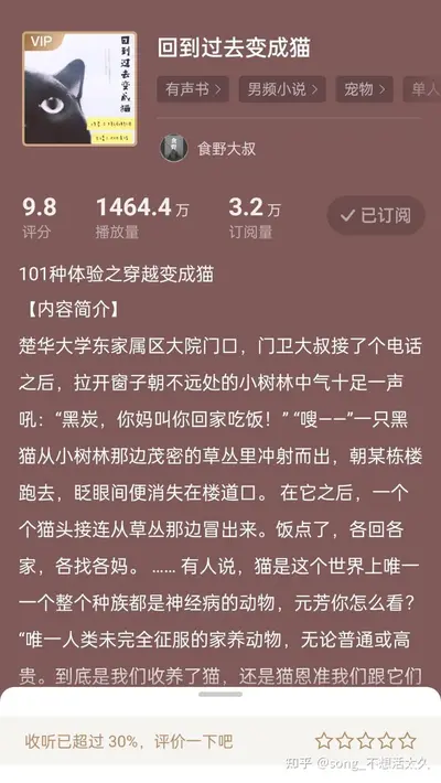 向往的生活之娱乐大师