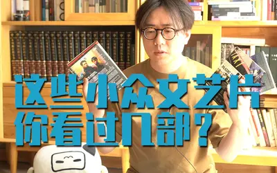 烂片导演？我一个人养活娱乐圈！