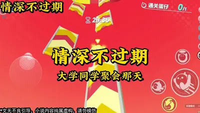 唯有岁月解情深