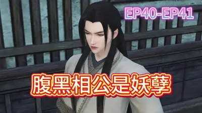 腹黑相公很傲娇