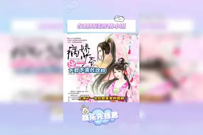 你的愿望好奇葩