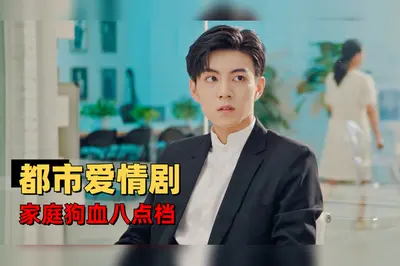 独家占有，神秘总裁追妻忙