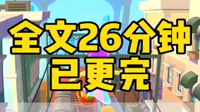 卧底总收到上司的死亡之吻