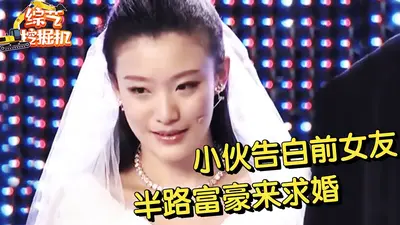 一夜惊喜：言少又来求婚了！