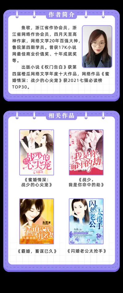 狂野小妻，一天气炸大佬三百回