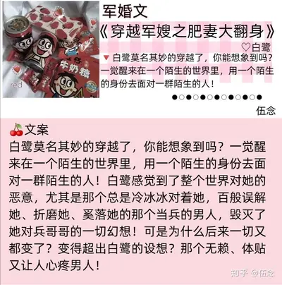 分手后赌气嫁给特警却被宠上天