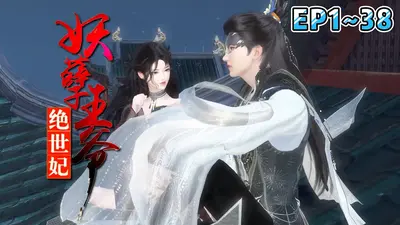 妖孽王爷的双面宠妃