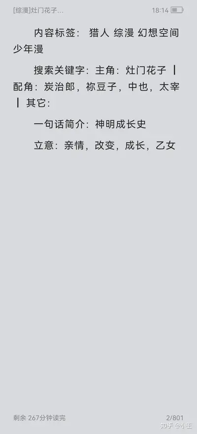 最小反派：团宠魔女三岁半