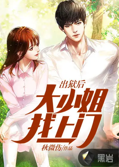 掌门大人她又跑路了