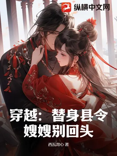 穿成前任叔叔的掌心娇