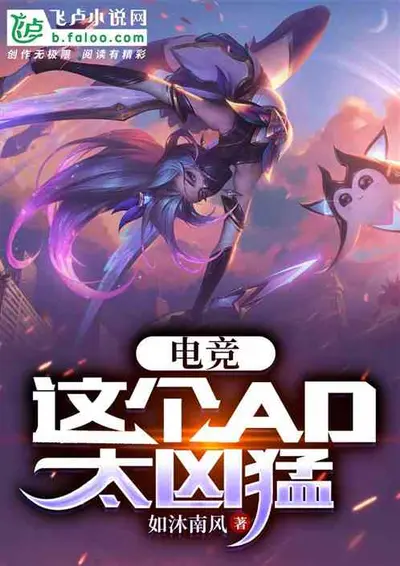 全服追杀令：大神，太凶猛！