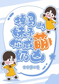 高质量父母图鉴[快穿]