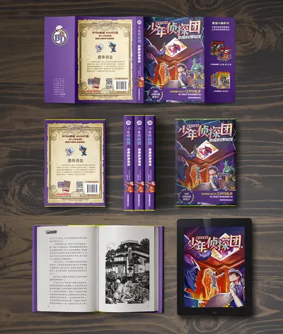 我是终极冒险王