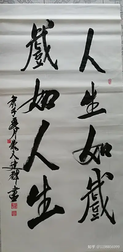 韩娱之戏如人生