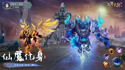 三国之天骄盛宴