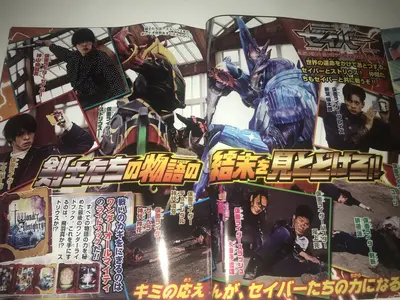 圣灵最后的翅膀