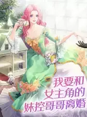 我在旧爱里沉眠