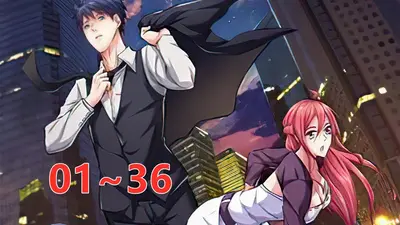 美女总裁之超品高手