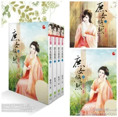 我家夫人病好了