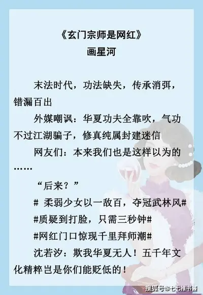 小白不好当：大神别过来！